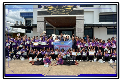 โครงการทัศนศึกษาเพื่อเสริมสร้างประสบการณ์ด้านสหกรณ์ให้กับนักเรียนที่เป็นคณะกรรมการสหกรณ์นักเรียน ปีงบประมาณ พ.ศ. 2569 รวมทั้งสิ้นจำนวน 51 คน เข้าศึกษาดูงาน ณ สหกรณ์โคนมวังน้ำเย็น จำกัด และโรงเรียนกาสรกสิวิทย์ จังหวัดสระแก้ว ... พารามิเตอร์รูปภาพ 1